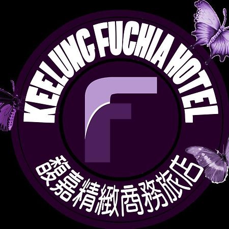 Fu Chia Hotel Keelung Εξωτερικό φωτογραφία